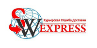 SW-Express, курьерская служба доставки