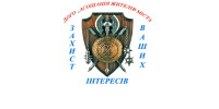 Днепропетровская областная общественная организация «Ассоциация жителей города»