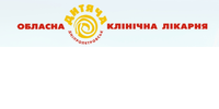 Днепропетровская областная детская клиническая больница, КУ Днепропетровская областная детская клиническая больница, КУ