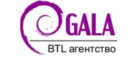 Gala, BTL-агентство