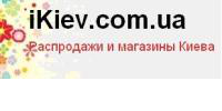 Ikiev.com.ua