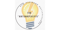 Житомиренерго, ТОВ
