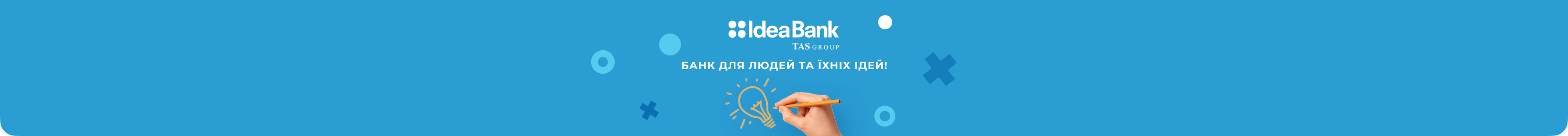 Банер