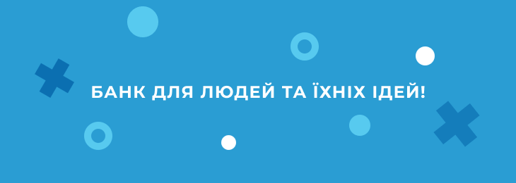 Банер