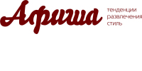 Афиша, журнал