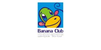 Banana Club, ДМЦ