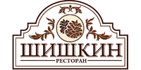Шишкин, ресторан