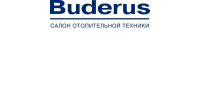 Будерус, салон отопительной техники