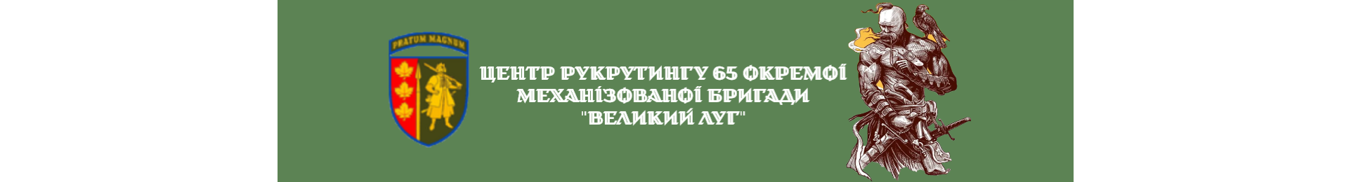 Банер