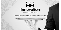 Innovation Luxury Consulting