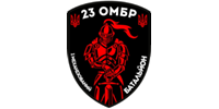 1 механізований батальйон 23 ОМБр ЗСУ