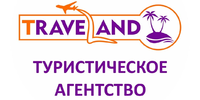 TraveLand, Travel Agency