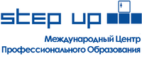 Step Up, Международный Центр Профессионального Образования Step Up, Международный Центр Профессионального Образования