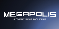 Мегаполіс, рекламний холдинг