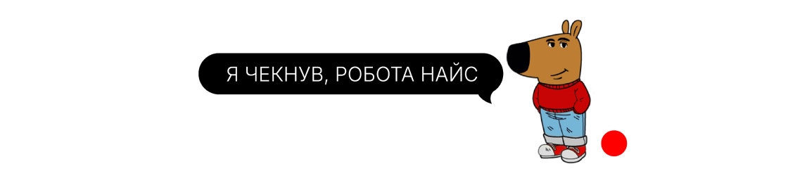 Баннер