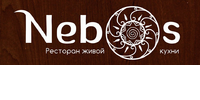 Nebos, сеть ресторанов живой кухни