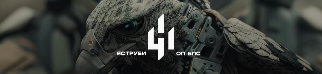 Банер