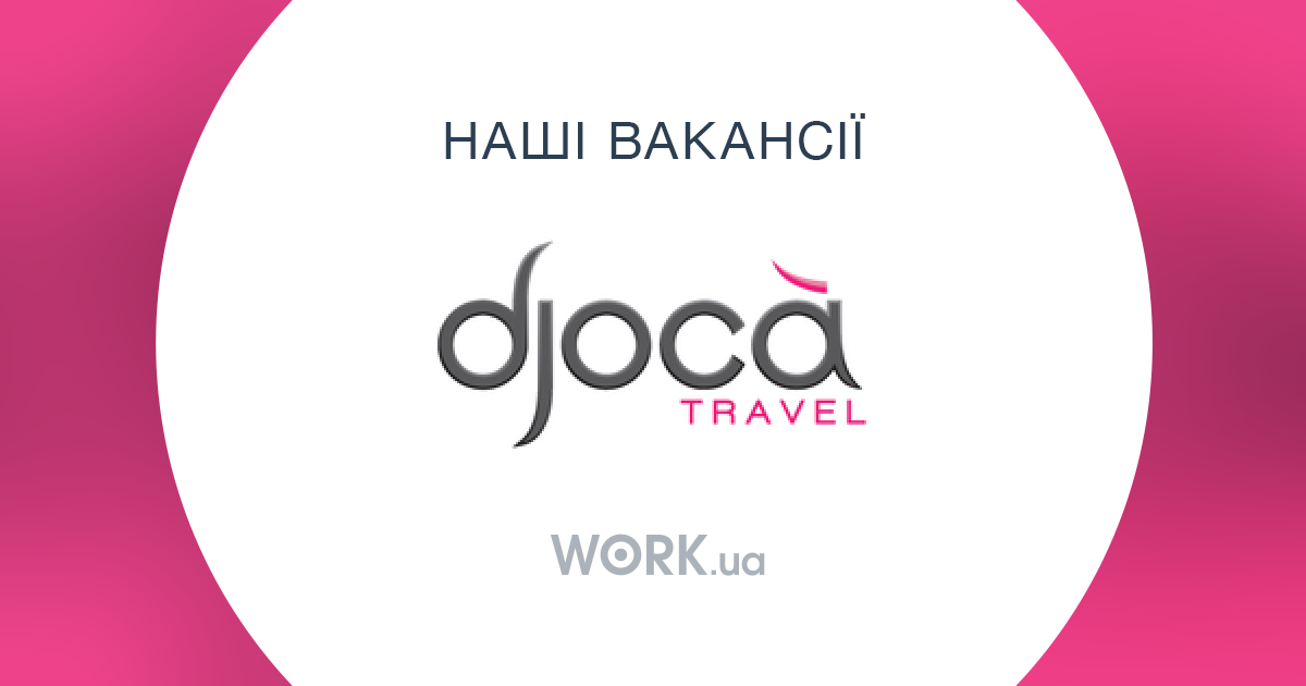 djoca travel ukraine