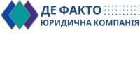 Де Факто, юридична фірма, ТОВ