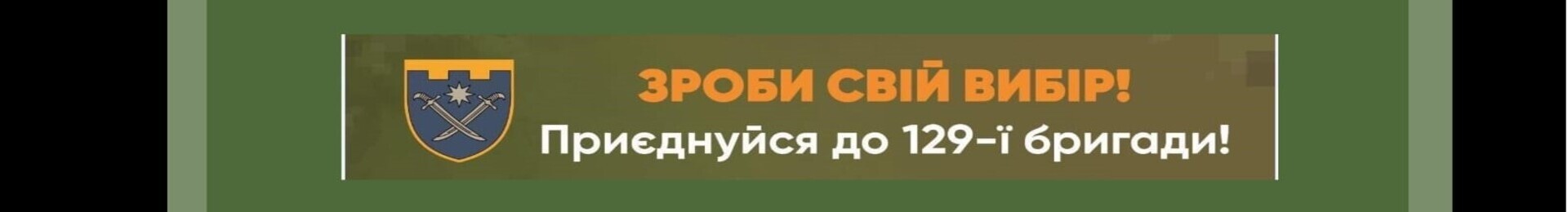 Банер