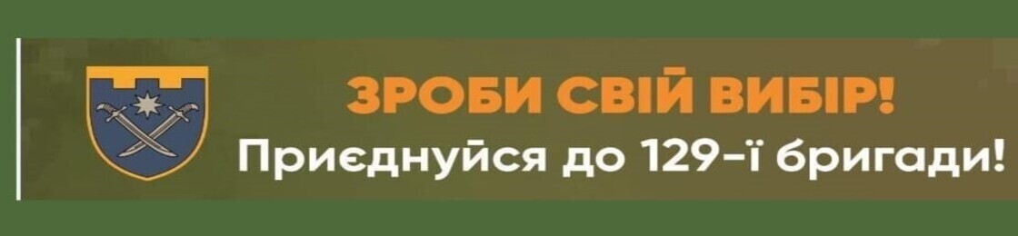 Банер