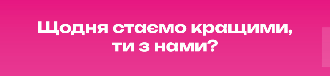 Банер