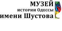 Музей коньячної справи Шустова, ТОВ