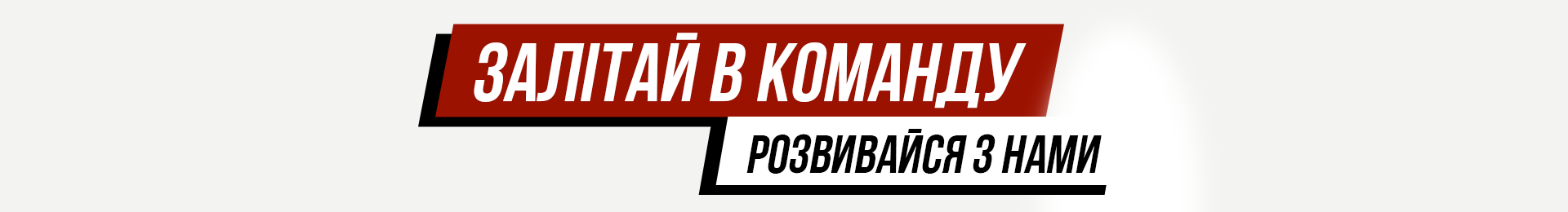 Банер