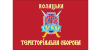 Козацька Територіальна Оборона, всеукраїнська громадська організація