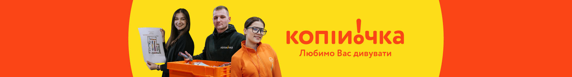 Банер