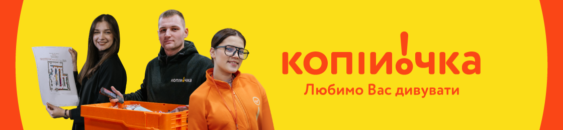 Банер