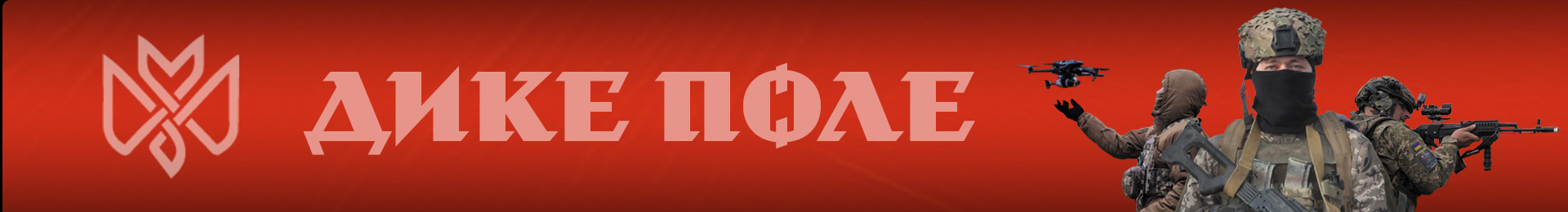 Банер