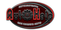 AutoHelp, интернет-магазин