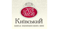 Київский завод шампанських вин