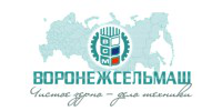 Воронежсельмаш, инжиниринговый центр