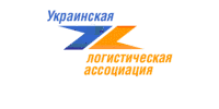 Украинская логистическая ассоциация