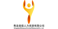 Qingdao Shouzuo HumanResource Co. Ltd.
