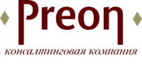 Preon, консалтинговая компания