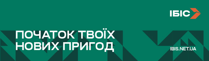Банер