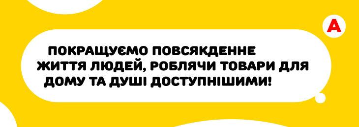Баннер