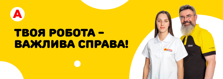 Банер