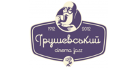 Грушевський cinema&jazz