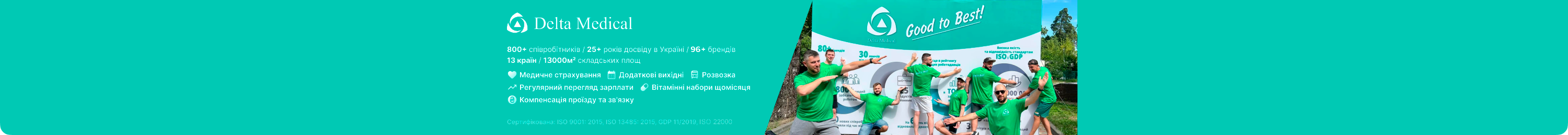 Банер
