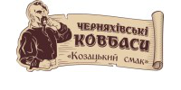 Колбасы Черняхова