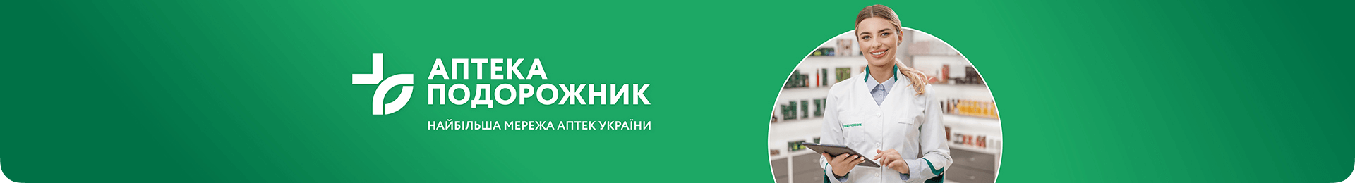 Банер