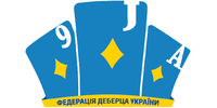 Федерация Деберца Украины