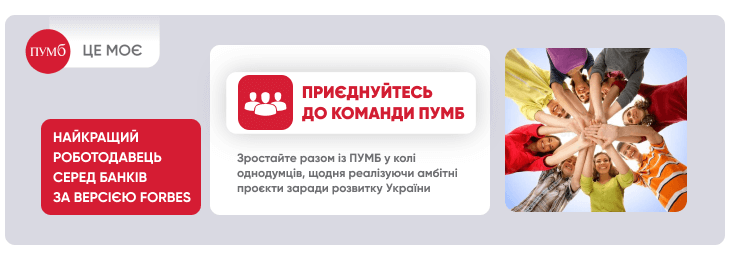 Банер