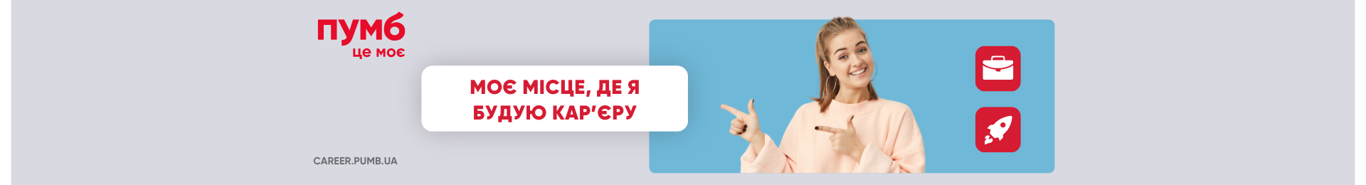 Банер