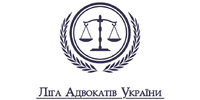 Ліга Адвокатів України, юридична компанія