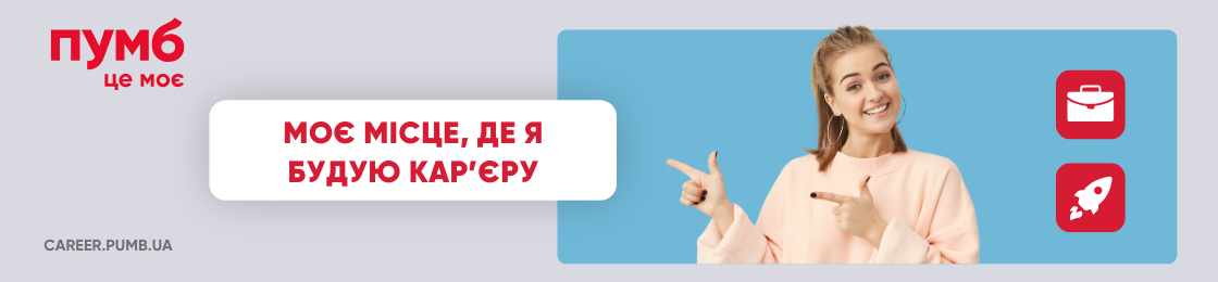 Банер